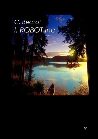 Книга I, ROBOT Inc. (Сен Сейно Весто)